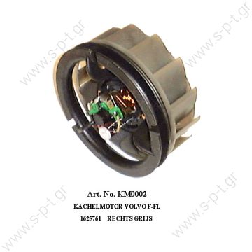 KM0002  HEATING ENGINE VOLVO F-FL Original code: 8156079 RECHTS  KM0002  HEATING ENGINE VOLVO F-FL Original code: 8156079 RECHTS
