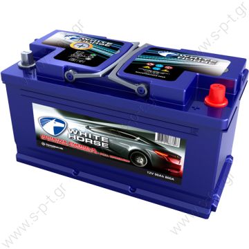 WHITE HORCE BATERRYS