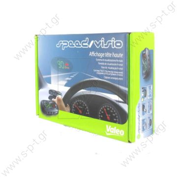 27125 VALEO  Speed visio @  Valeo Speed Visio Gps - 632051  27125 VALEO  Speed visio @  Valeo Speed Visio Gps - 632051