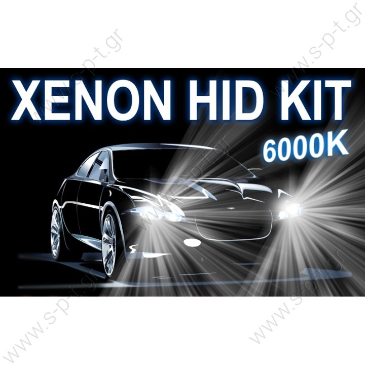 HID Xenon H7 6000K German Technology