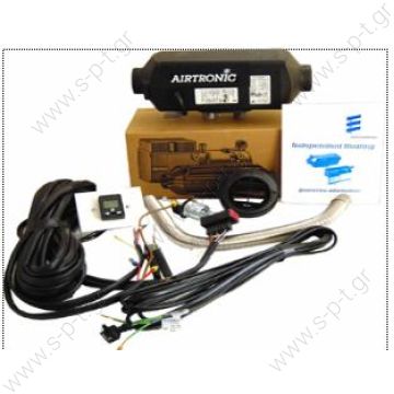 ΚΑΥΣΤΗΡΑΣ 24V D1LCC  Eberspacher Heater ΚΑΥΣΤΗΡΑΣ 24V D1LCC  Eberspacher Heater