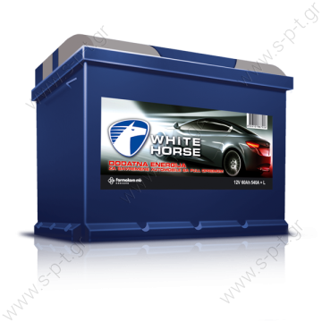 WHITE HORCE BATERRYS