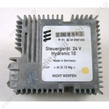 EBERSPAECHER ΠΛΑΚΕΤΑ ΚΑΥΣΤΗΡΑ  Hydronic 10  225302001001 ; 24V  Control Unit 24v for Eberspacher Hydronic D10W - 225302001001 EBERSPAECHER ΠΛΑΚΕΤΑ ΚΑΥΣΤΗΡΑ  Hydronic 10  225302001001 ; 24V  Control Unit 24v for Eberspacher Hydronic D10W - 225302001001