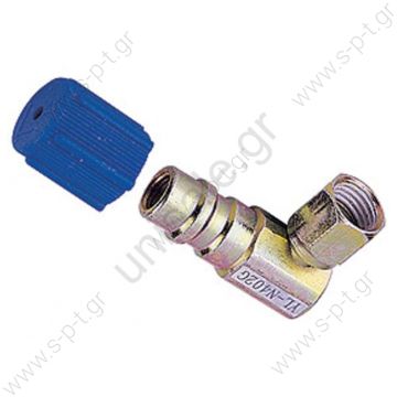 ΑΝΤΑΠΤΟΡΑΣ ΜΕΤΑΤΡΟΠΗΣ   R12 R134  ΛΟΞΟΣ   ΜΠΛΕ     1/4 Adaptor Γωνία 90° Χαμηλής Ορειχάλκινος 40460355C  Retrofit R134a LP adapter [90°] (pack. 5pz) OE: 240403007