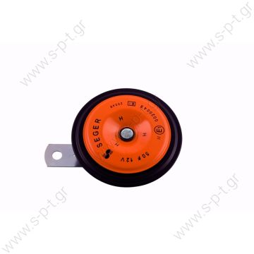50F   Electromagnetic Horns - 