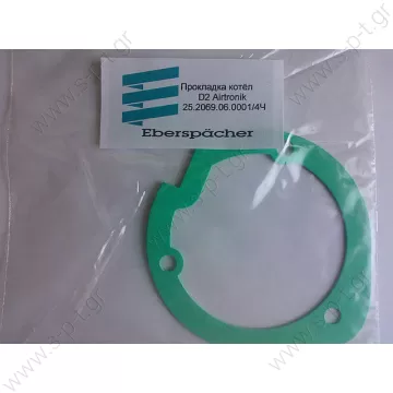 25.2069.06.00.01  ΦΛΑΤΖΑ ΘΑΛΑΜΟΥ ΚΑΥΣΗΣ  EBERSPACHER 2520690600012 AITRONIC D2 BURNER GASKET 25.2069.06.00.01 - 