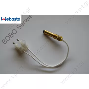 406.287 1319406A  WEBASTO 406287 ΒΑΛΒΙΔΑ ΥΠΕΡΘΕΡΜΑΝΣΗΣ 138 DBW 2010,2012 i DBW 2012 Webasto DBW Overheat Fuse 138deg | 406287  - 