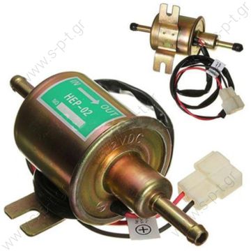 HEP-02 ΑΝΤΛΙΑ ΒΕΝΖΙΝΗΣ ΠΕΤΡΕΛΑΙΟΥ 12V electric fuel pump for car carburetor,  HEP02A  Self-priming up to 5 m - Hose connection 8 mm - Delivers up to 70 L per hour Consists of	- Universal diesel lift pump, 12 V -2 cables -T-connector Unit  - 