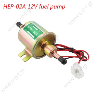 HEP-02 ΑΝΤΛΙΑ ΒΕΝΖΙΝΗΣ ΠΕΤΡΕΛΑΙΟΥ 12V electric fuel pump for car carburetor,  HEP02A  Self-priming up to 5 m - Hose connection 8 mm - Delivers up to 70 L per hour Consists of	- Universal diesel lift pump, 12 V -2 cables -T-connector Unit  - 