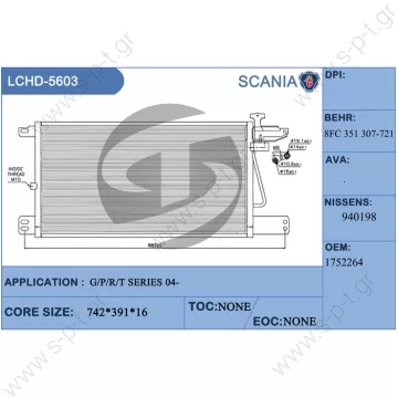 8FC351307721   BEHR-HELLA ΨΥΓΕΙΟ A/C   1.23301 DT Συμπυκνωτής, σύστ. κλιματισμού   Condenser Art. No. 1.23301   30311559    SCANIA 1 752 264 (1752264),  DT 1.23301 (123301), Condenser, air conditioning  Condenser, air conditioner for Scania P,G,R,T  - 