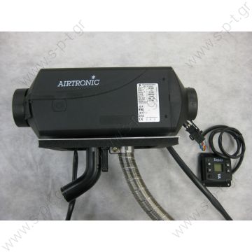 252070050000     EBERSPACHER   ΚΑΥΣΤΗΡΑΣ    D2 2000W 24V  FULL  KIT     Καυστήρας Eberspacher D2 2000W 24V Airtronic Full Kit     Eberspacher Heater Part D2 Airtronic Parking heaters universal - 