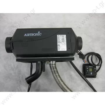 252070050000 EBERSPACHER ΚΑΥΣΤΗΡΑΣ D2 2000W 24V FULL KIT      Eberspacher Heater Parts D2 Airtronic Eberspacher Airtronic D2 NEW heater  Eberspächer air heater Airtronic D2 24V diesel with standard kit - 