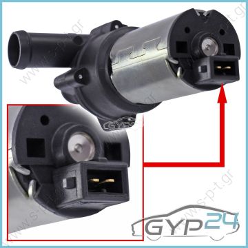 ΚΥΚΛΟΦΟΡΗΤΗΣ 12V   ΑΝΤΛΙΑ ΝΕΡΟΥ 12V 1/ΕΞ VAG\MERCEDES   Water Circulation Pump   Electric. pump, Parking Heater for SCANIA Reference Number 4395612 - 