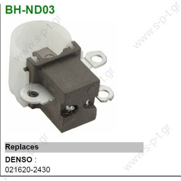 BH-ND03    MOBILETRON     ΨΥΚΤΡΟΘΗΚΗ  ΔΥΝΑΜΟΥ DENSO    7490-9202 *NEW* BRUSH HOLDER ASSEMBLY FOR NIPPONDENSO References:  021620-2430 39-8202 BH-640 19051 150-52002 AND1302 S5603 AZ-0618 357202 NP1-1328A 144-2202 BH-ND03 7490-9202 - 