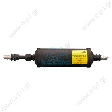 60652205    ΞΗΡΑΝΤΗΡΑΣ A/C CATERPILLAR   ΦΙΛΤΡΟ ΑΦΥΓΡΑΝΣΗΣ CATERPILLAR 3E3535  CATERPILLAR   OEM 3E3535 ΦΙΛΤΡΟ ΥΓΡΟΥ   CATERPILLAR : 175-7162, 175-7192, 3E-3535, 3E3535, 1757162, 1757192   3E3535 New A/C Drier Accumulator Caterpillar HD Tractors 1757162 - 
