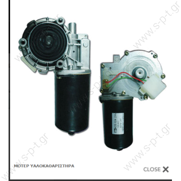 ΜΟΤΕΡ ΥΑΛΟΚΑΘΑΡΙΣΤΗΡΑ 24V   DAF 95-DAF95 XF  5.63140  DT  403924 VALEO Μοτέρ υαλοκαθαριστήρα εμπρός, 24V   Wiper motor replaces SWF: 403 924  Art. No. 5.63140   SWF VALEO NIDEC ITT 403.924 wiper motor, windscreen wiper motor, - 