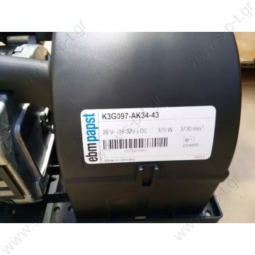 ΤΟΥΡΠΙΝΑ ΣΑΛΙΓΚΑΡΟΣ ΔΙΠΛΟΣ   K3G097AK3443  EBM 24V 20220126 ΜΟΤΕΡ A/C KONVECTA K3G097AK3443 EBM 24V H11002259 KONVEKTA H11002206 KONVEKTA H11002206 -  (K3G097-AK34-43)   H11002206 - H11002259   EBM K3G097-AK34-43 - 