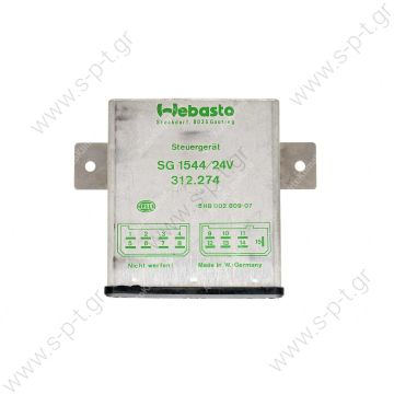 ΠΛΑΚΕΤΑ WEBASTO 312.274  CONTROLLER WEBASTO 24 V SG 1544/24V 312.274  SG 1544 24В HL 6511/6512 (5HB002809)  312274 ΠΛΑΚΕΤΑ WEBASTO 312.274  CONTROLLER WEBASTO 24 V SG 1544/24V 312.274  SG 1544 24В HL 6511/6512 (5HB002809)  312274