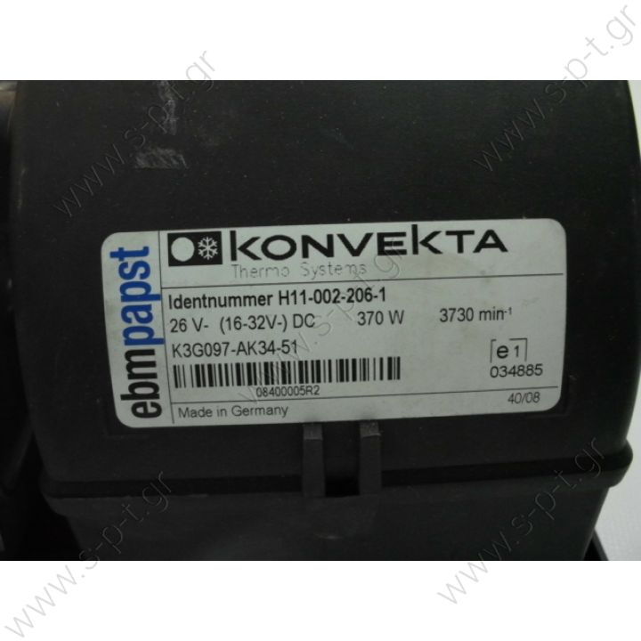 ΤΟΥΡΠΙΝΑ ΣΑΛΙΓΚΑΡΟΣ ΔΙΠΛΟΣ K3G097AK3451 EBM 24V A0038303608 H11002206 K3G097AK34-51  EBM 24V Double blower brushless A 003 830 36 08 , A 002 830 95 08 , A 002 830 42 08 , 8.441.000.884.0 , 83.77930-6510 , 83.77930-6517