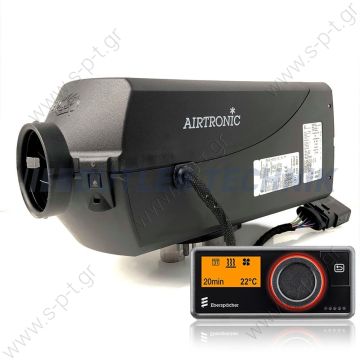 252070050000 EBERSPACHER  ΣΕΤ ΚΑΥΣΤΗΡΑΣ D2 2000W 24V ΚΟΜΠΛΕ  ΚΙΤ   FULL KIT    EBERSPACHER D2 Eberspächer air heater Airtronic D2 24V diesel with standard kit 252070050000 EBERSPACHER  ΣΕΤ ΚΑΥΣΤΗΡΑΣ D2 2000W 24V ΚΟΜΠΛΕ  ΚΙΤ   FULL KIT    EBERSPACHER D2 Eberspächer air heater Airtronic D2 24V diesel with standard kit