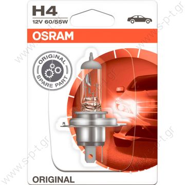 64193    OSRAM ΛΑΜΠΑ Η4 12V 60 - 55W P43T       OSRAM H4 STANDART - 