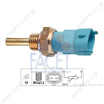 70511517  ΒΑΛΒΙΔΑ ΨΥΧΡΗΣ ΕΚΚΙΝΗΣHΣ ALFA 156, OPEL ASTRA F, CORSA B       Αισθητήρας θερμοκρασίας ψυκτικού υγρού - 