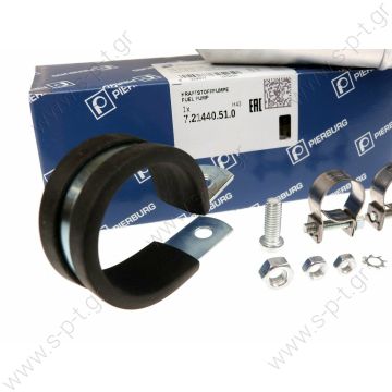 7.21440.51.0, PIERBURG PIERBURG ΑΝΤΛΙΑ ΚΑΥΣΙΜΟΥ UNIVERSAL      7.21440.51.0 ORIGINAL PIERBURG  - 