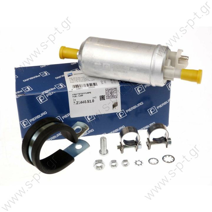 7.21440.51.0, PIERBURG PIERBURG ΑΝΤΛΙΑ ΚΑΥΣΙΜΟΥ UNIVERSAL      7.21440.51.0 ORIGINAL PIERBURG 