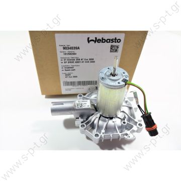 9034039A  WEBASTO ΜΟΤΕΡ ΚΑΥΣΤΗΡΑ   24V  EVO 2000     PARKING HEATER BLOWER WEBASTO 9034039A   SP Drive Assy AT EVO 2000 Webasto | 9034039A   OEM  Volvo 82382157 | Renault 7482382157 - 