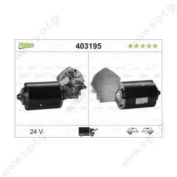 0390442402  ΜΟΤΕΡ ΚΑΘΑΡΙΣΤΗΡΩΝ  NEOPLAN   MERCEDES-MAN BOSCH Wiper Motor 0390-442-402 SWF Wiper Motor Large 403.195/0390442402. Heavy Duty Wiper Motor 24v   MERCEDES-BENZ 0028204042 BOSCH 0390442401 - 
